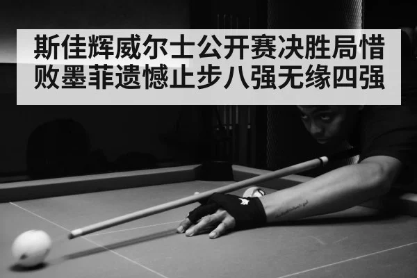 snooker match action