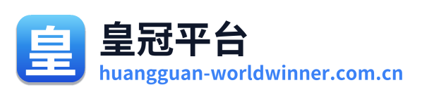 皇冠平台 Logo